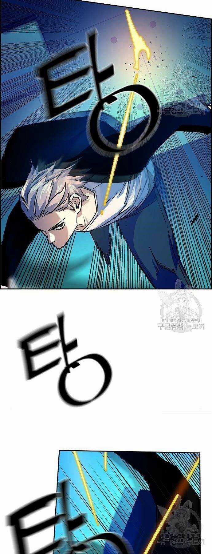 Bạn Học Tôi Là Lính Đánh Thuê Chapter 94 trang 23