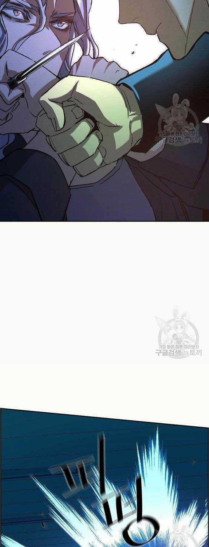 Bạn Học Tôi Là Lính Đánh Thuê Chapter 94 trang 35