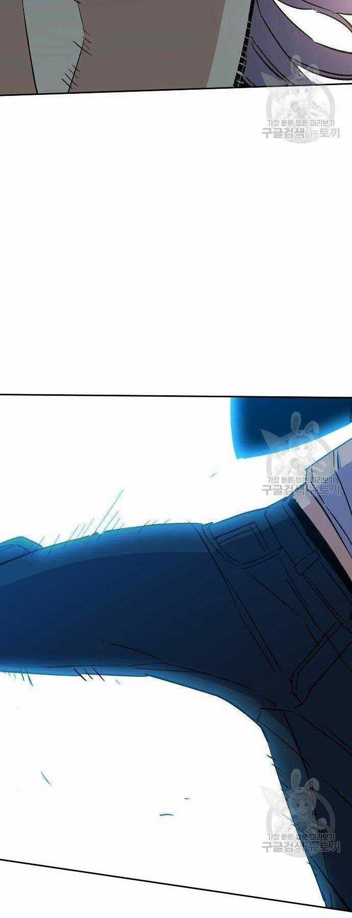 Bạn Học Tôi Là Lính Đánh Thuê Chapter 94 trang 46