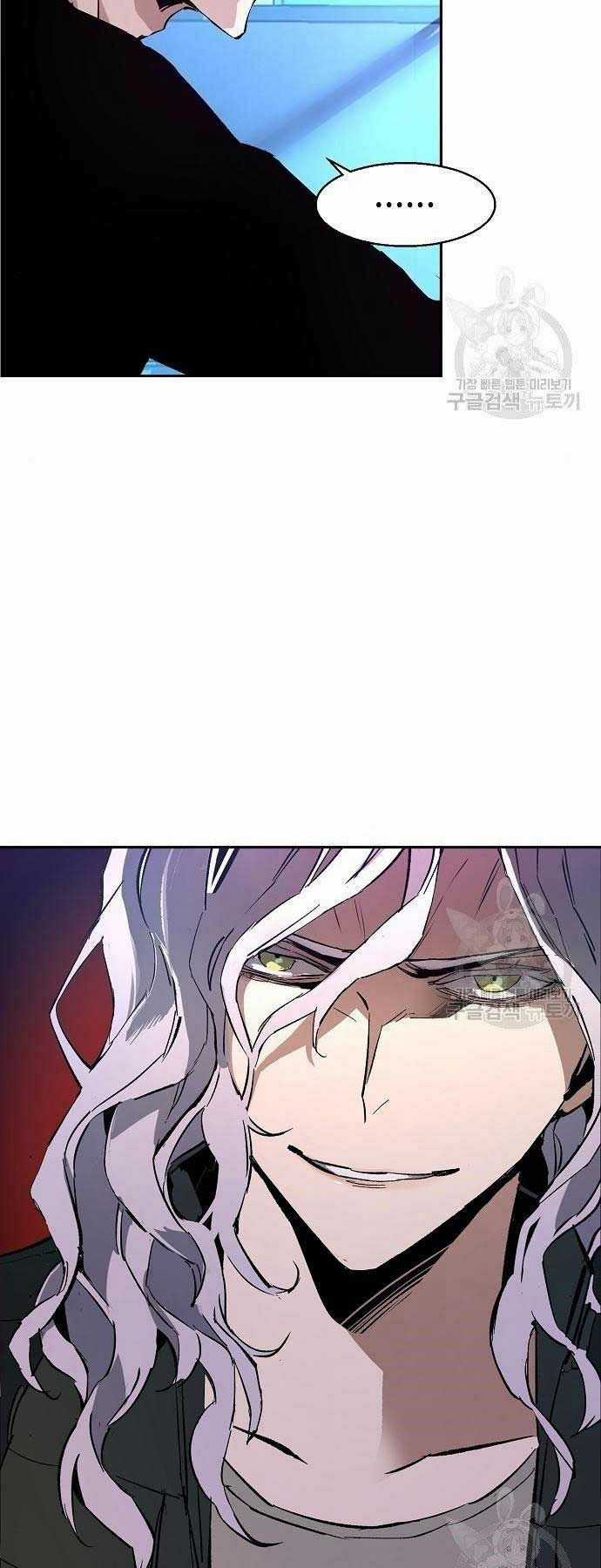 Bạn Học Tôi Là Lính Đánh Thuê Chapter 94 trang 64