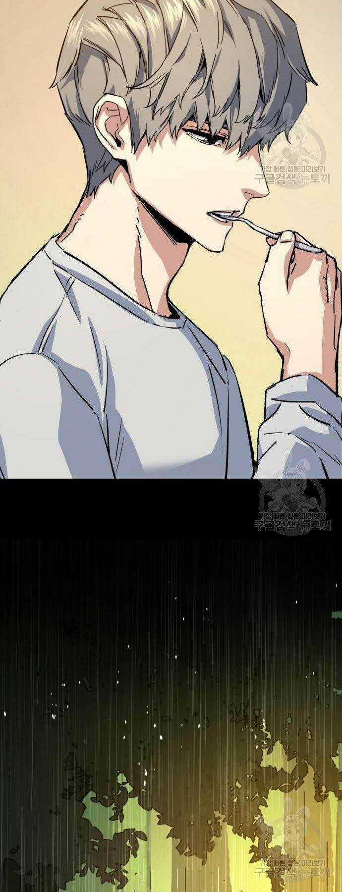 Bạn Học Tôi Là Lính Đánh Thuê Chapter 99 trang 12