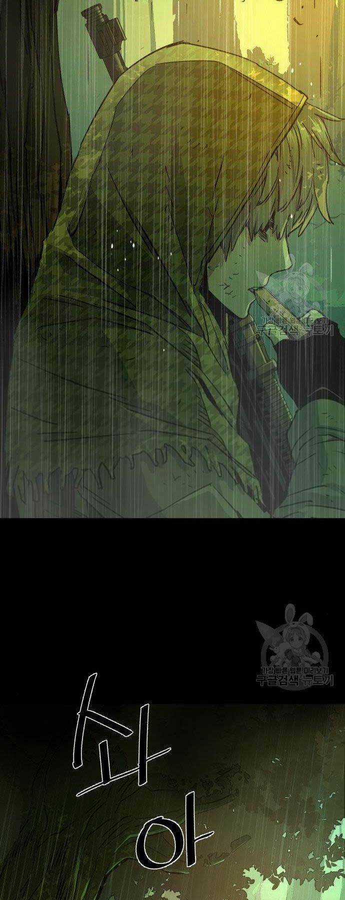 Bạn Học Tôi Là Lính Đánh Thuê Chapter 99 trang 13