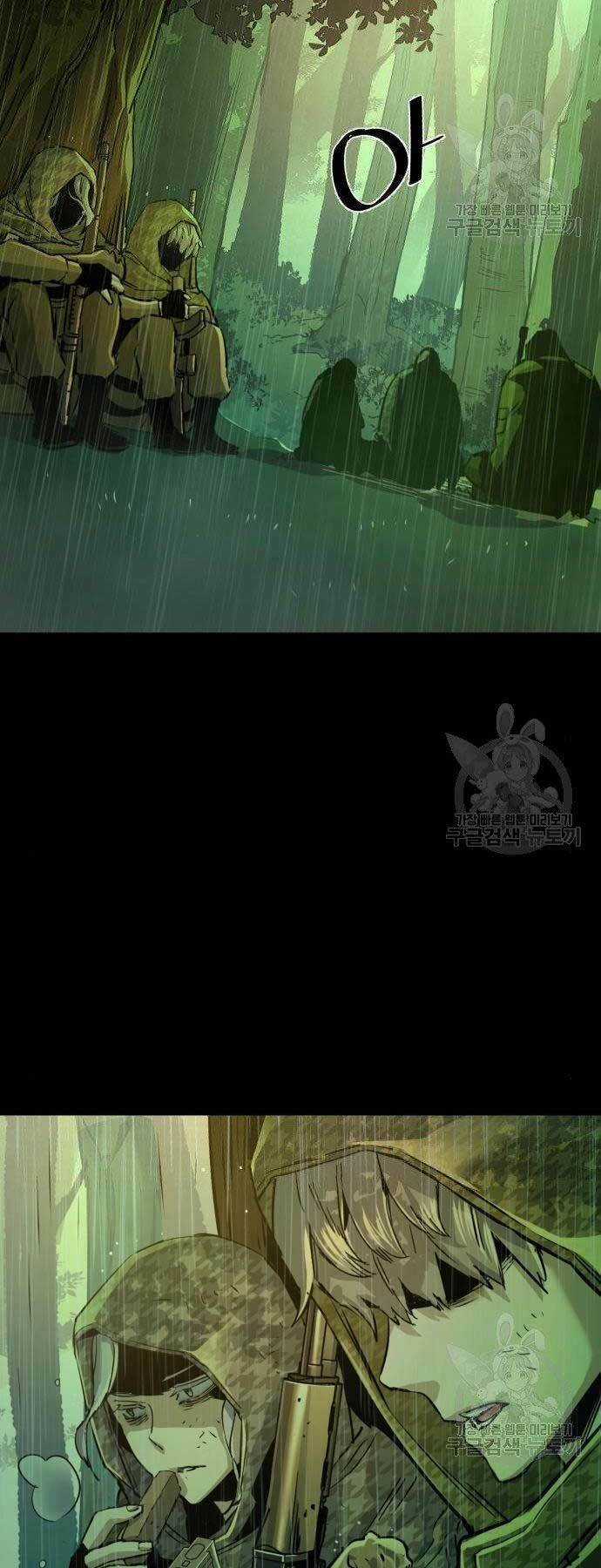 Bạn Học Tôi Là Lính Đánh Thuê Chapter 99 trang 14