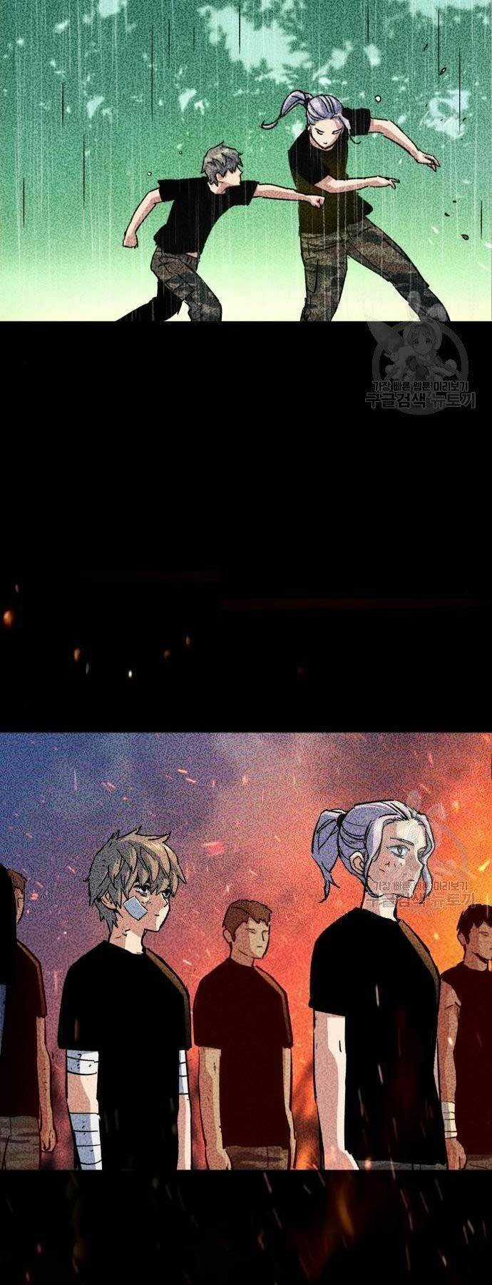 Bạn Học Tôi Là Lính Đánh Thuê Chapter 99 trang 28