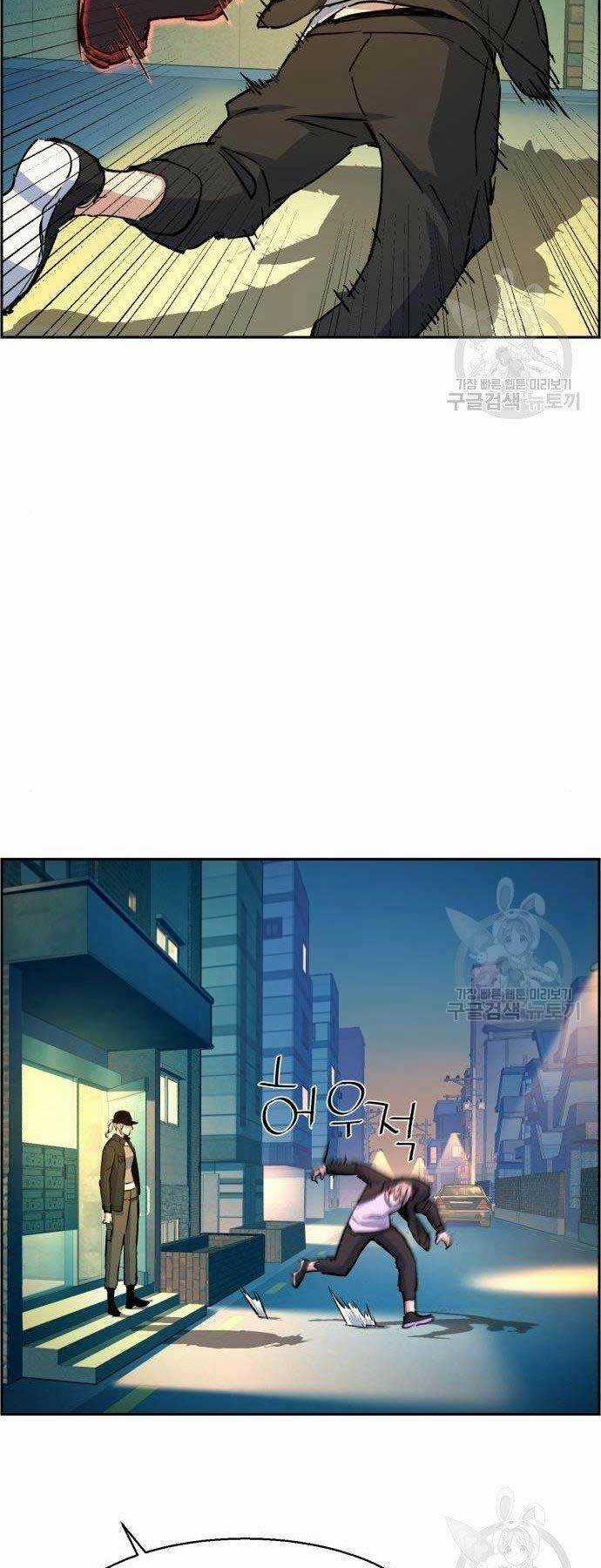 Bạn Học Tôi Là Lính Đánh Thuê Chapter 99 trang 43