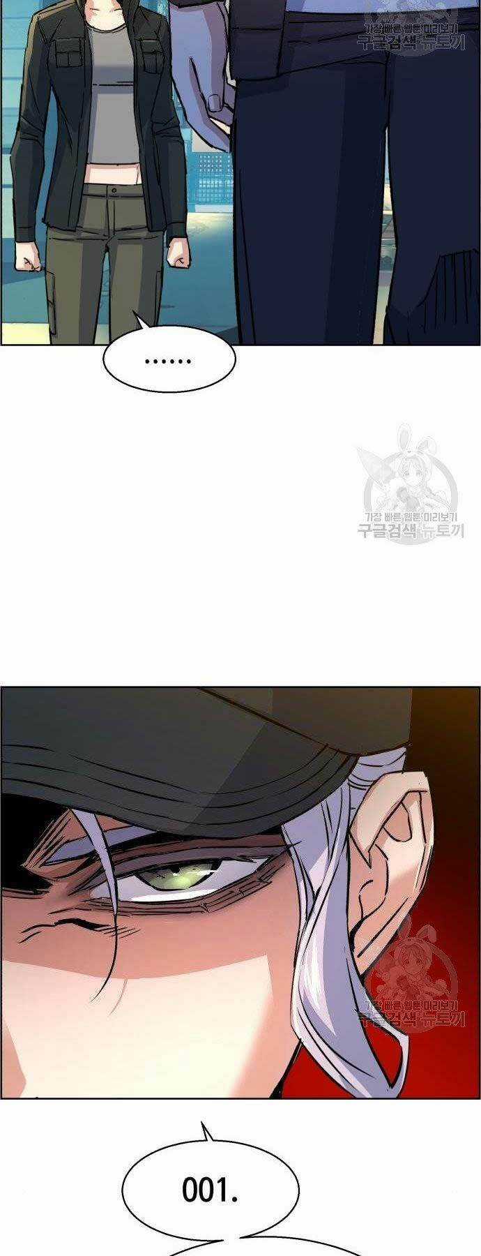 Bạn Học Tôi Là Lính Đánh Thuê Chapter 99 trang 47