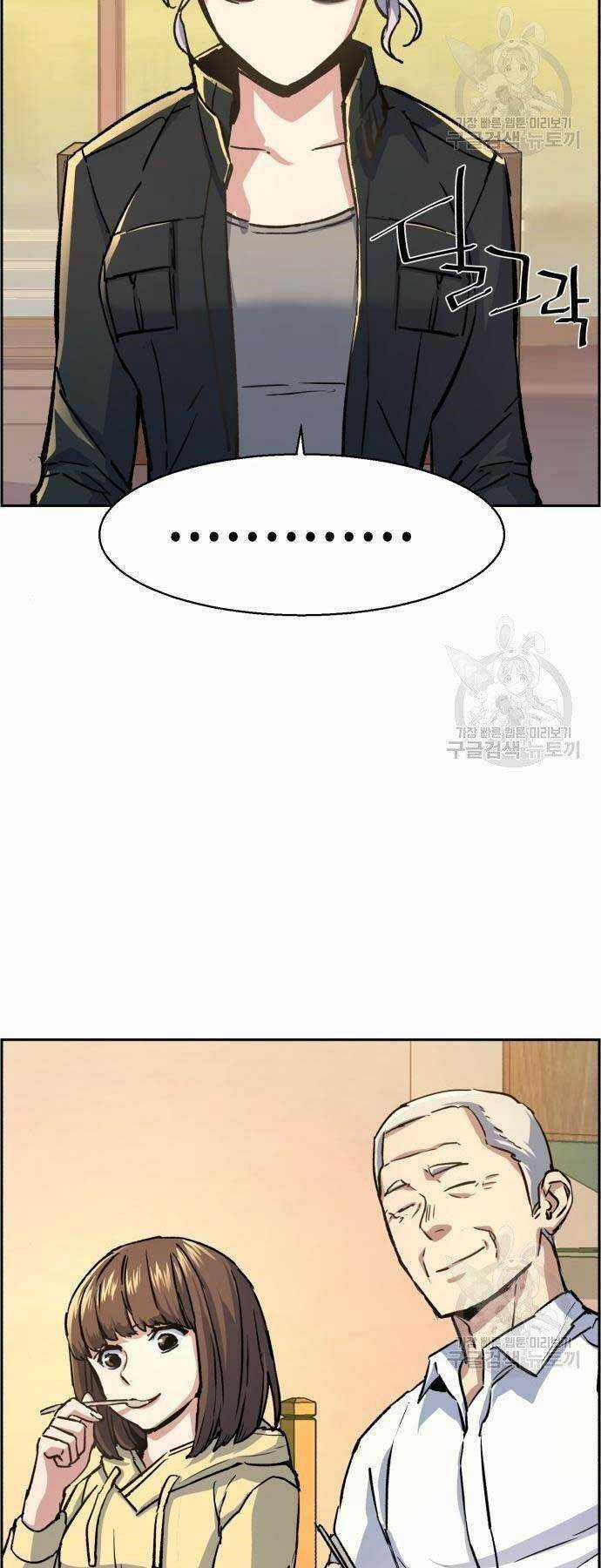 Bạn Học Tôi Là Lính Đánh Thuê Chapter 99 trang 6