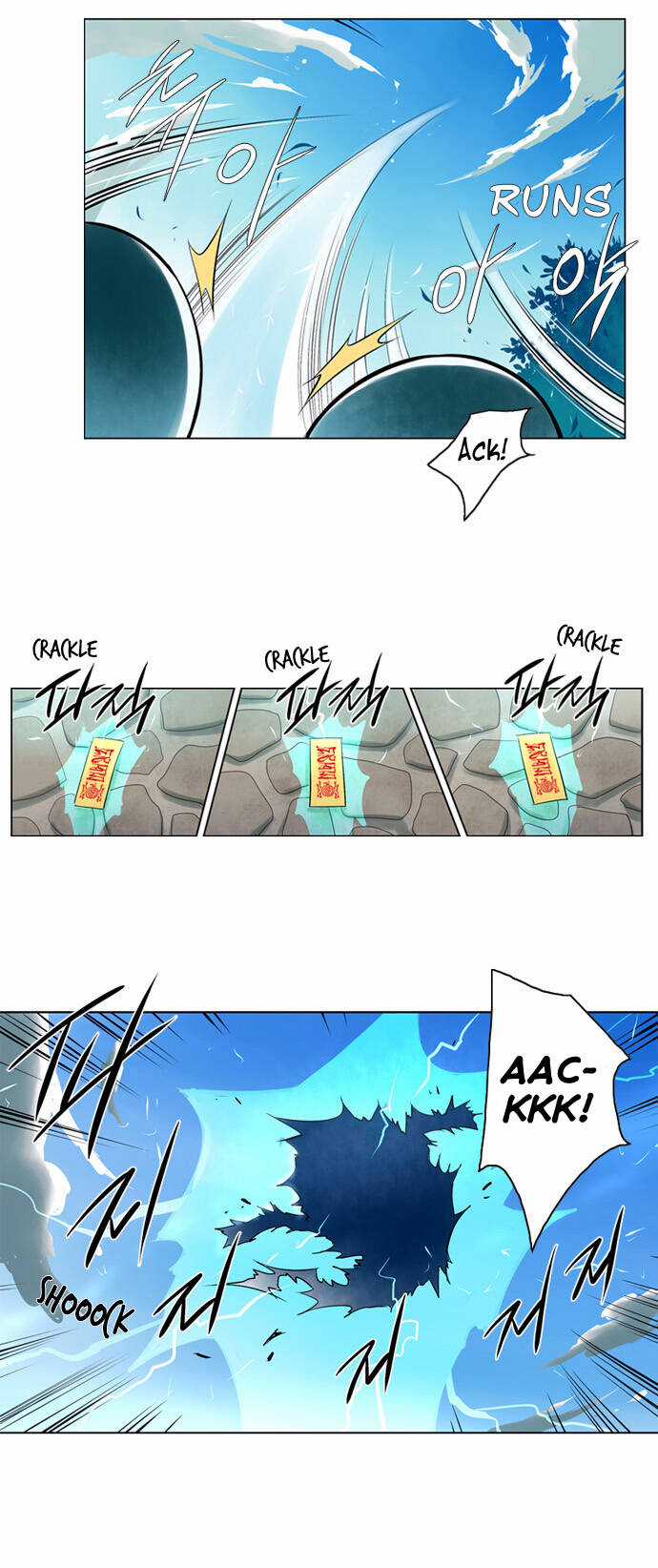 Bản Khế Ước Linh Hồn Chapter 1 trang 23