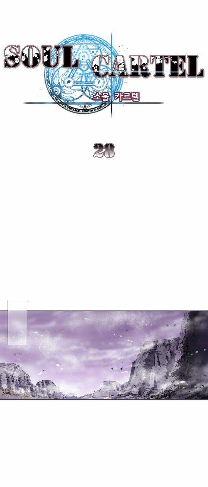 Bản Khế Ước Linh Hồn Chapter 28 trang 9