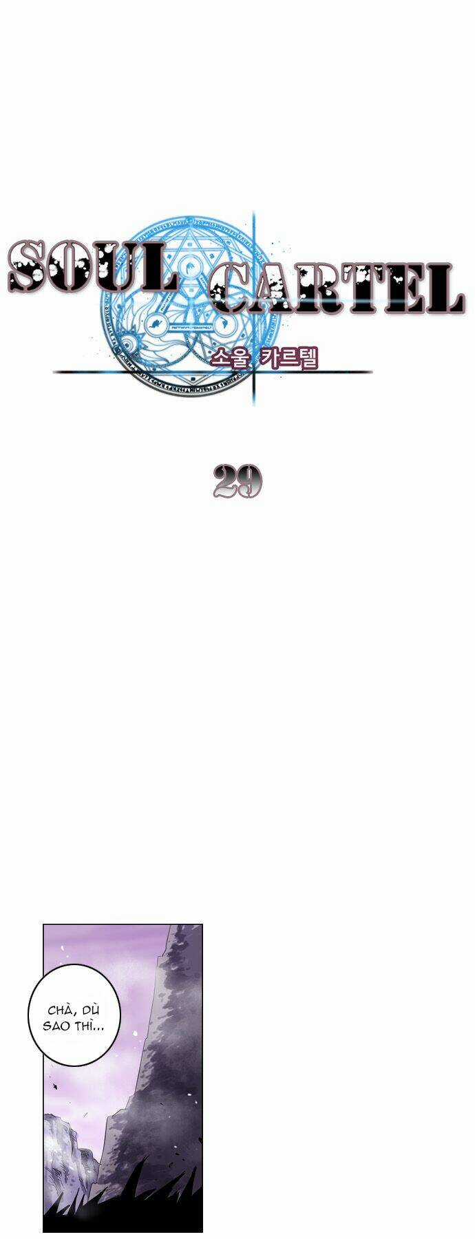 Bản Khế Ước Linh Hồn Chapter 29 trang 6