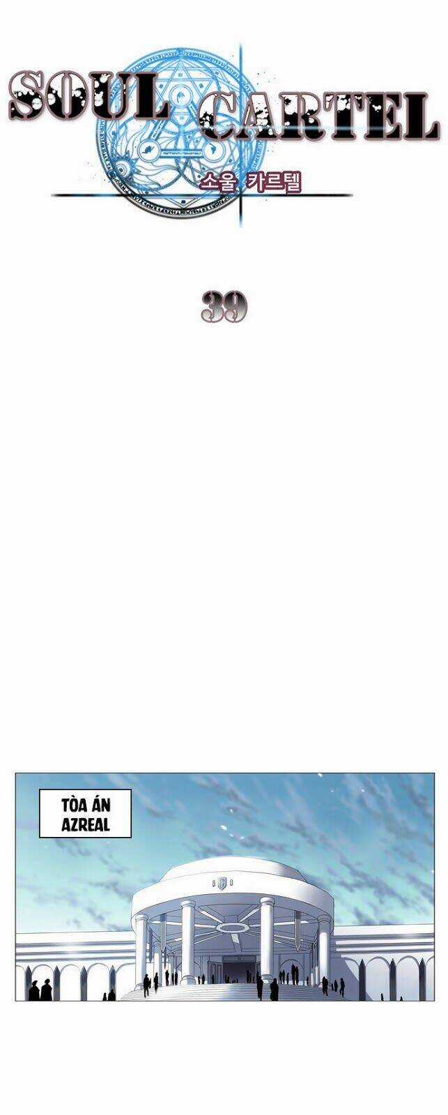 Bản Khế Ước Linh Hồn Chapter 39 trang 6