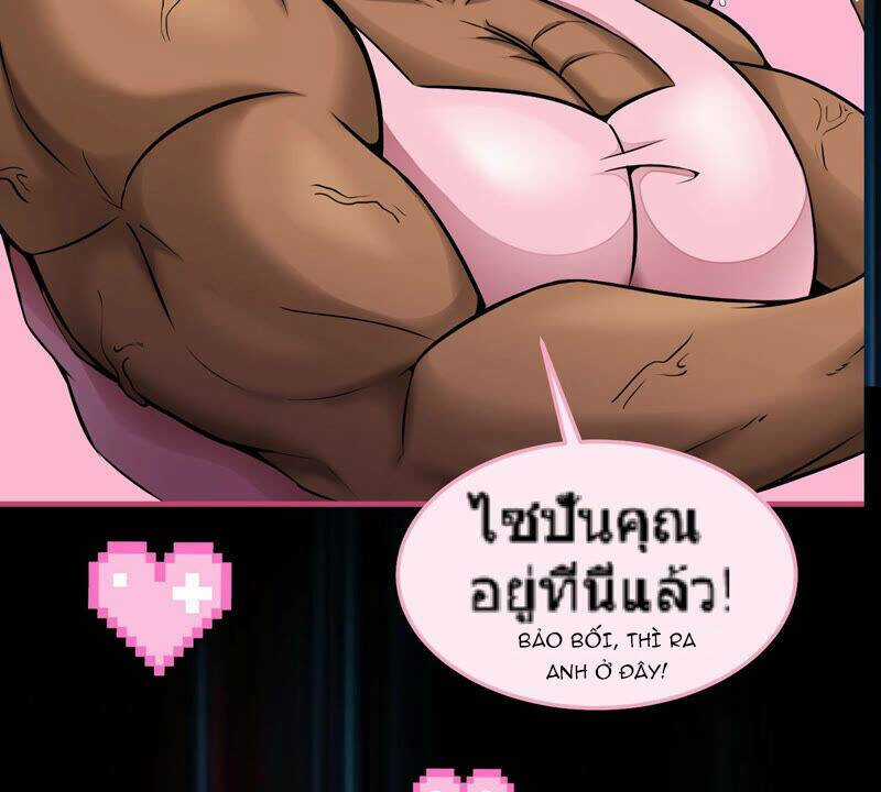 Bản Kiếm Tiên Tuyệt Không Làm Nô Chapter 1 trang 10