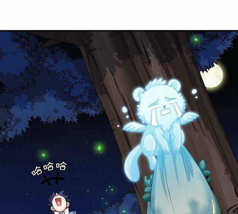 Bản Kiếm Tiên Tuyệt Không Làm Nô Chapter 15 trang 26