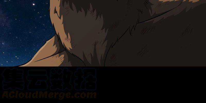 Bản Kiếm Tiên Tuyệt Không Làm Nô Chapter 15 trang 58