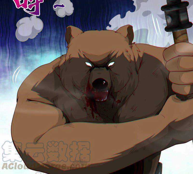 Bản Kiếm Tiên Tuyệt Không Làm Nô Chapter 16 trang 59