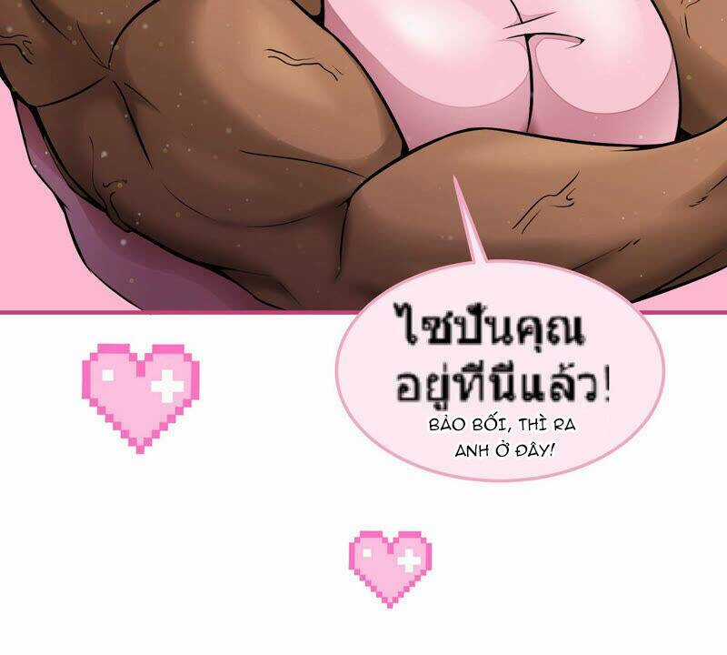 Bản Kiếm Tiên Tuyệt Không Làm Nô Chapter 2 trang 55