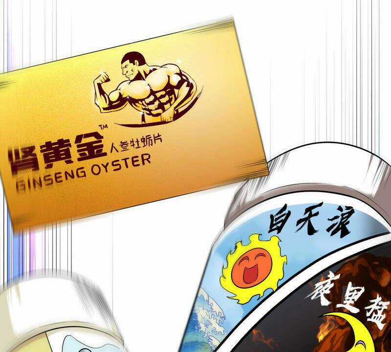 Bản Kiếm Tiên Tuyệt Không Làm Nô Chapter 2 trang 63