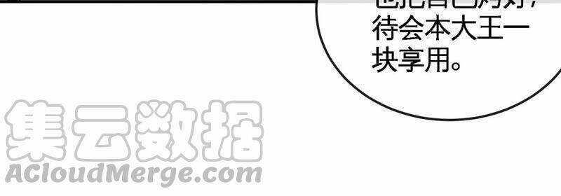 Bản Kiếm Tiên Tuyệt Không Làm Nô Chapter 24 trang 8