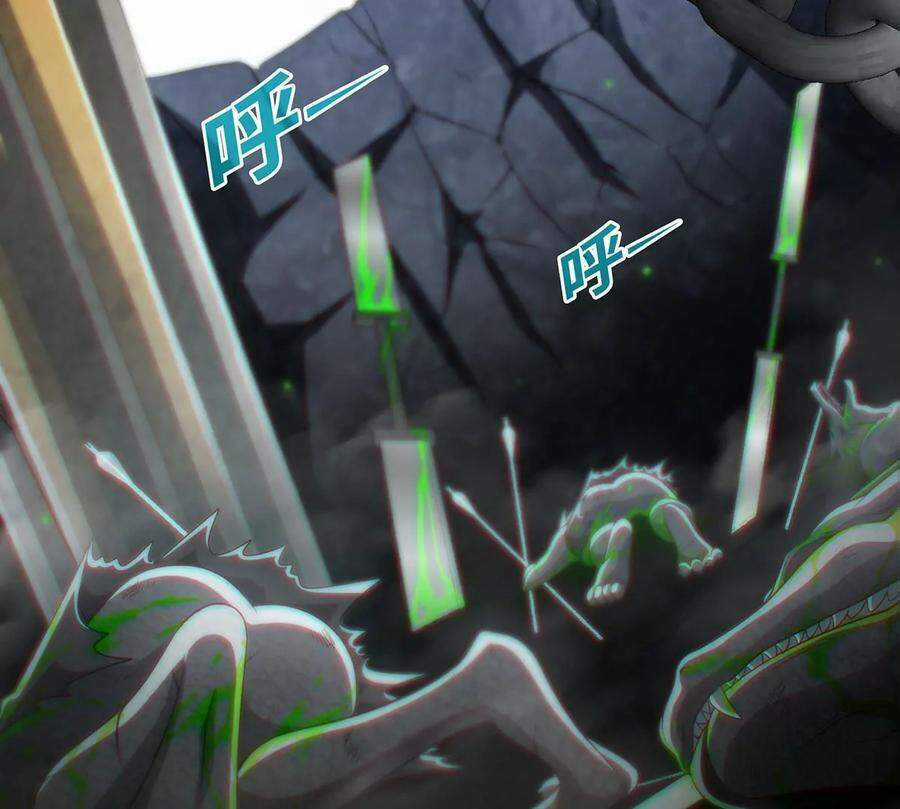 Bản Kiếm Tiên Tuyệt Không Làm Nô Chapter 36 trang 55