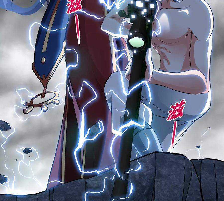 Bản Kiếm Tiên Tuyệt Không Làm Nô Chapter 36 trang 79