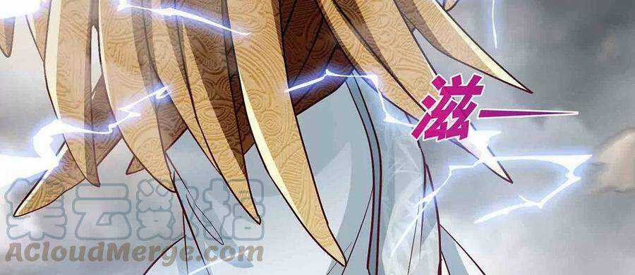 Bản Kiếm Tiên Tuyệt Không Làm Nô Chapter 37 trang 13