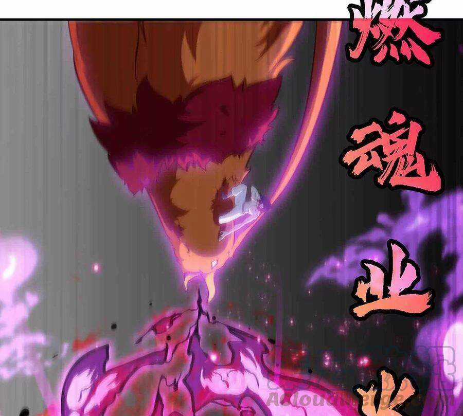 Bản Kiếm Tiên Tuyệt Không Làm Nô Chapter 37 trang 28