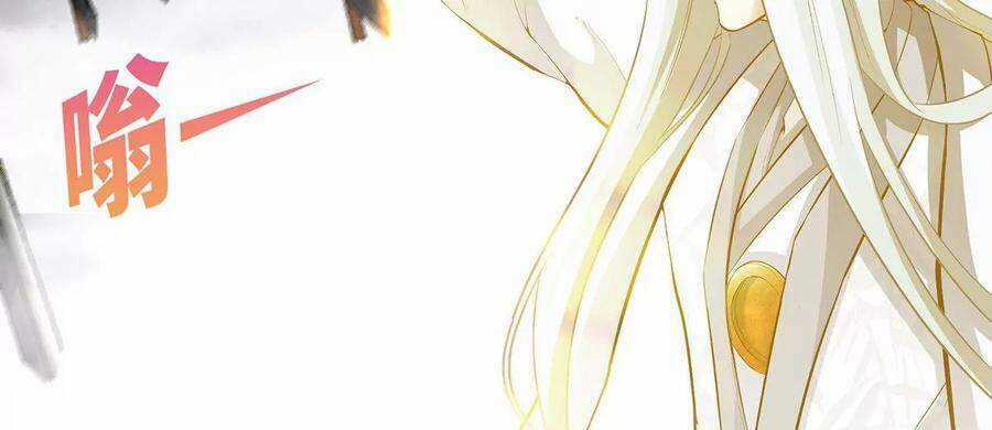 Bản Kiếm Tiên Tuyệt Không Làm Nô Chapter 37 trang 77