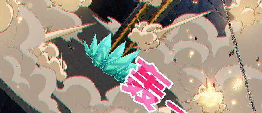 Bản Kiếm Tiên Tuyệt Không Làm Nô Chapter 37 trang 87