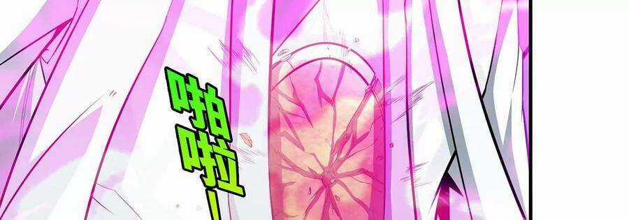 Bản Kiếm Tiên Tuyệt Không Làm Nô Chapter 39 trang 75