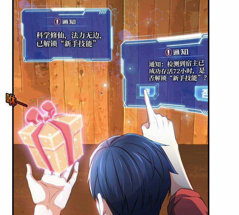 Bản Kiếm Tiên Tuyệt Không Làm Nô Chapter 4 trang 21