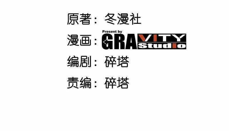 Bản Kiếm Tiên Tuyệt Không Làm Nô Chapter 4 trang 4