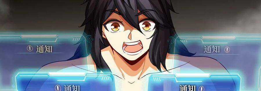 Bản Kiếm Tiên Tuyệt Không Làm Nô Chapter 41 trang 21