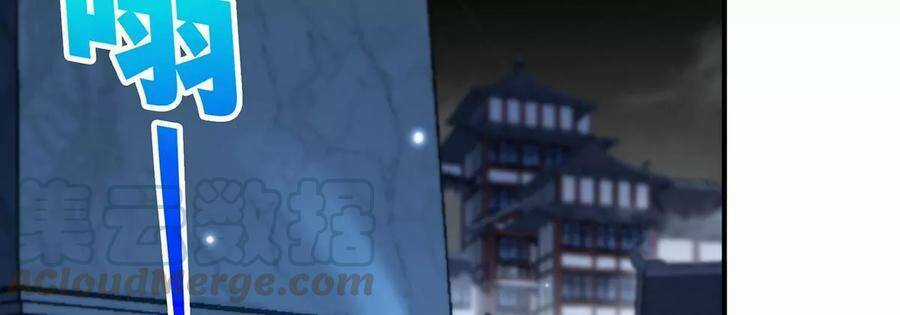 Bản Kiếm Tiên Tuyệt Không Làm Nô Chapter 41 trang 60