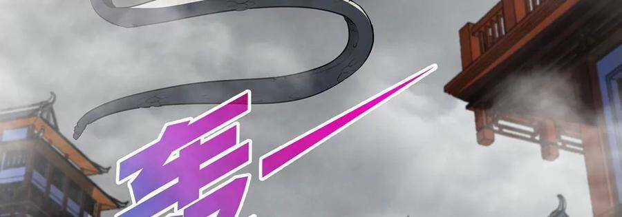 Bản Kiếm Tiên Tuyệt Không Làm Nô Chapter 42 trang 41