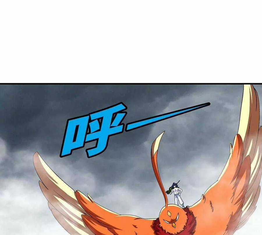 Bản Kiếm Tiên Tuyệt Không Làm Nô Chapter 42 trang 79