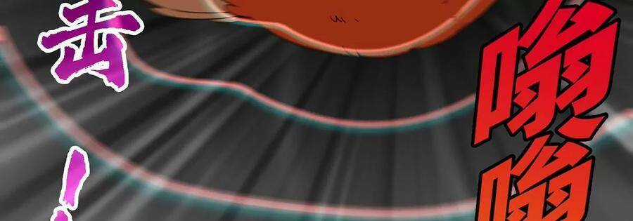 Bản Kiếm Tiên Tuyệt Không Làm Nô Chapter 42 trang 93