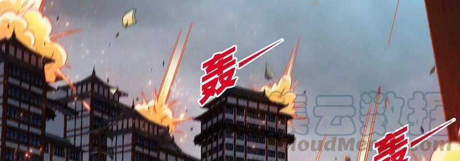 Bản Kiếm Tiên Tuyệt Không Làm Nô Chapter 43 trang 4