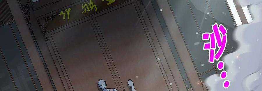 Bản Kiếm Tiên Tuyệt Không Làm Nô Chapter 43 trang 6