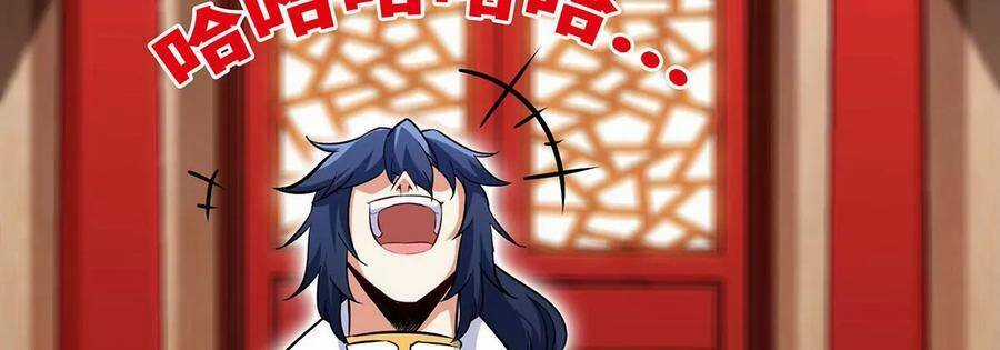 Bản Kiếm Tiên Tuyệt Không Làm Nô Chapter 45 trang 22