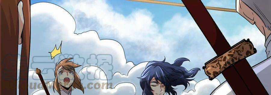 Bản Kiếm Tiên Tuyệt Không Làm Nô Chapter 46 trang 36