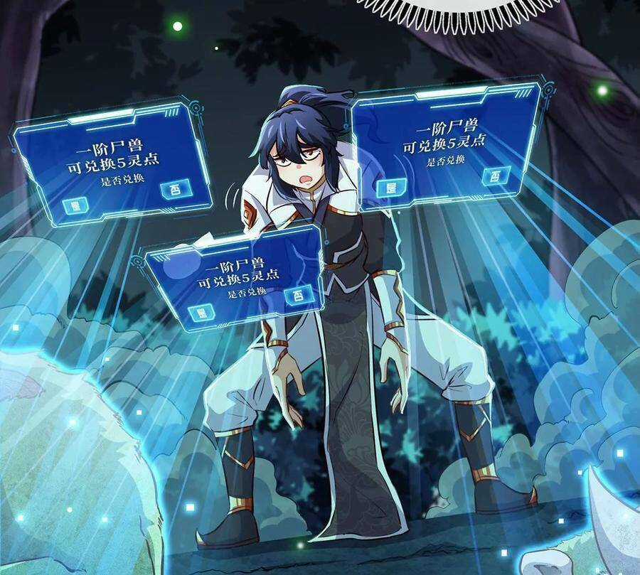 Bản Kiếm Tiên Tuyệt Không Làm Nô Chapter 47 trang 55