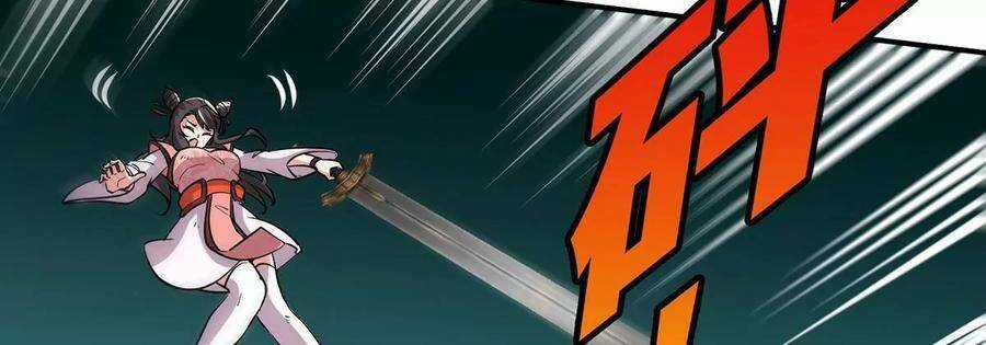 Bản Kiếm Tiên Tuyệt Không Làm Nô Chapter 47 trang 6