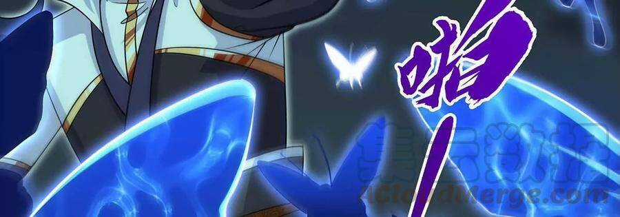 Bản Kiếm Tiên Tuyệt Không Làm Nô Chapter 49 trang 26