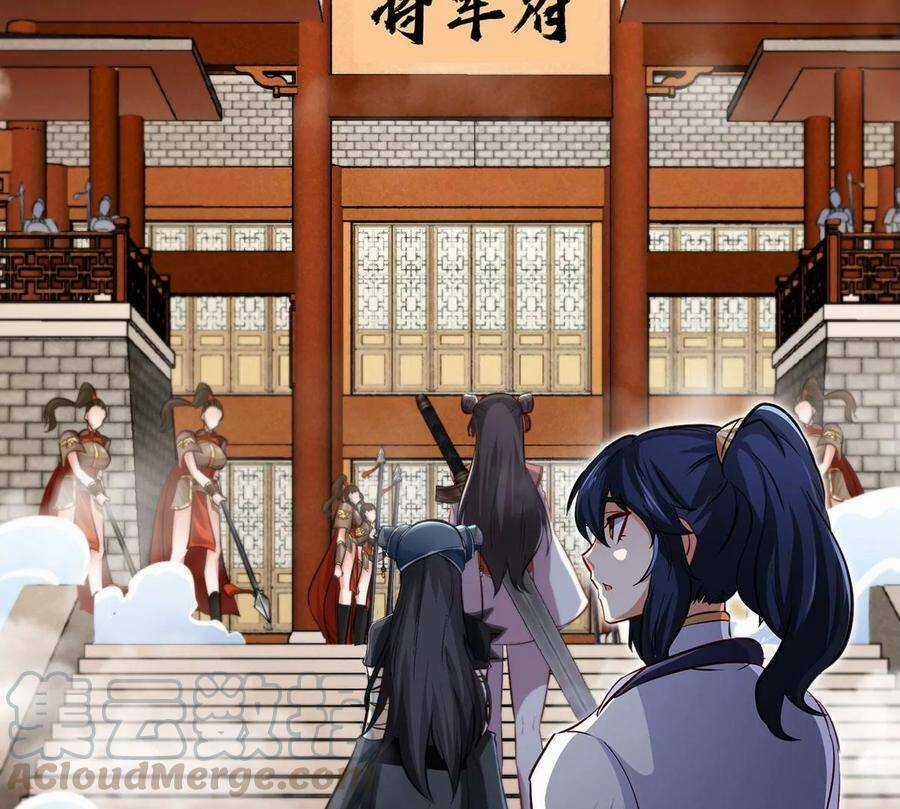 Bản Kiếm Tiên Tuyệt Không Làm Nô Chapter 51 trang 23