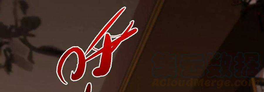 Bản Kiếm Tiên Tuyệt Không Làm Nô Chapter 52 trang 15