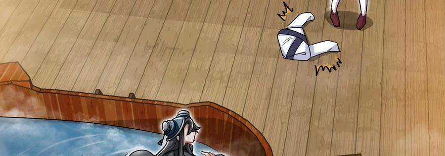 Bản Kiếm Tiên Tuyệt Không Làm Nô Chapter 53 trang 58