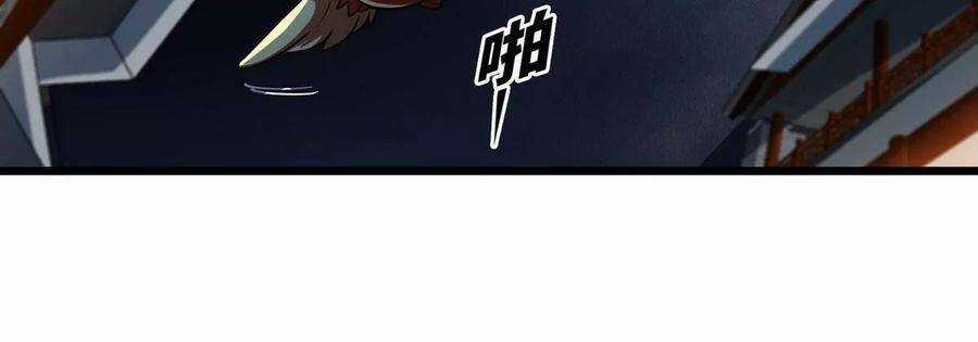 Bản Kiếm Tiên Tuyệt Không Làm Nô Chapter 53 trang 70