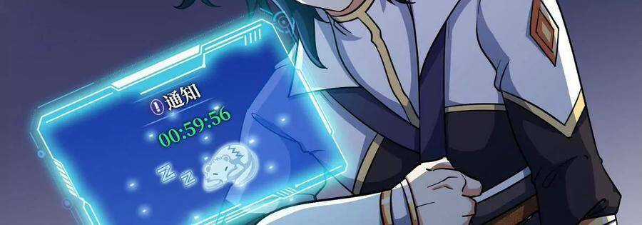 Bản Kiếm Tiên Tuyệt Không Làm Nô Chapter 54 trang 50