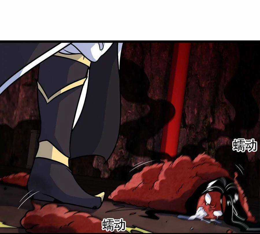 Bản Kiếm Tiên Tuyệt Không Làm Nô Chapter 57 trang 81