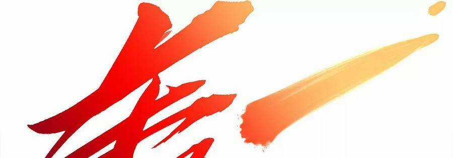 Bản Kiếm Tiên Tuyệt Không Làm Nô Chapter 60 trang 62